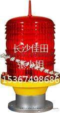 南昌九江贛州上饒宜春景德鎮(zhèn)中光強(qiáng)B型航空障礙燈