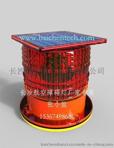 一體式太陽(yáng)能航空障礙燈安裝方便